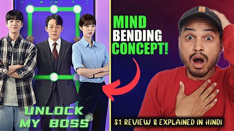 Unlock My Boss Review NETFLIX Unlock My Boss Korean Drama Explained