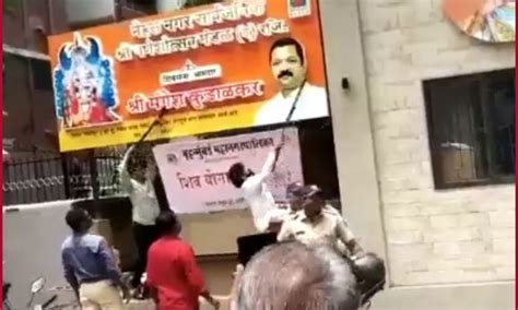 Shiv Sena Workers Vandalise Board Of Rebel Mla Mangesh Kudalkars