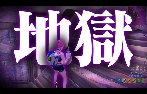 フォトナの環境が地獄すぎる・・・【フォートナイトfortnite】 │ 裏技ゲームあんてな 5チャンネルまとめアンテナサイト【2ちゃんねる】