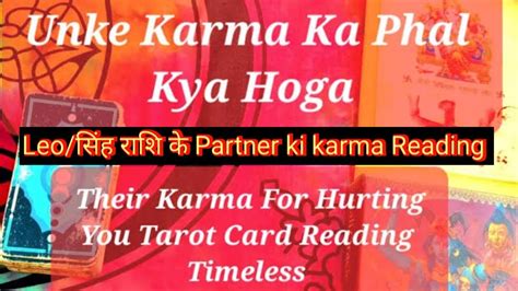 Leo सह Person ki Karma Tarot Reading Timeless leotarot singhtarot