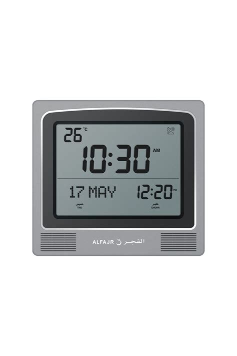 Alfajr Saat ?alfajr Duvar Saati Cw-15 Fiyatı, Yorumları - Trendyol