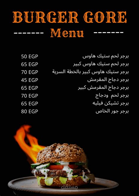 Menu For Burger Restaurant