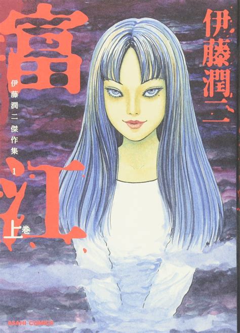 【2024年版】ホラー漫画のおすすめランキング50選。完結作品や短編作品などに分けてご紹介