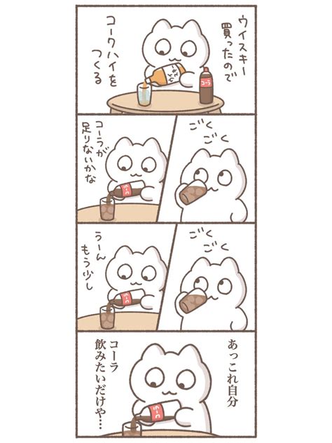 初夏の恒例行事 イラスト 絵日記 漫画もずく がんばってはたらくの漫画