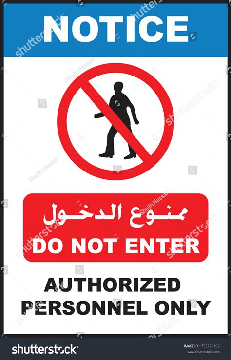 Vektor Stok Notice Arabic Do Not Enter Sign Tanpa Royalti