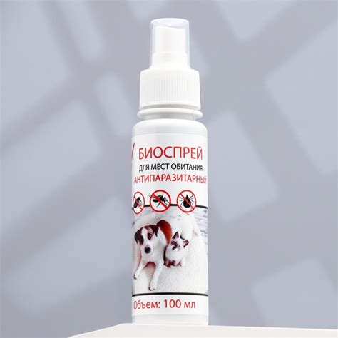 Спрей косметический для животных 100 мл - купить с доставкой по ...