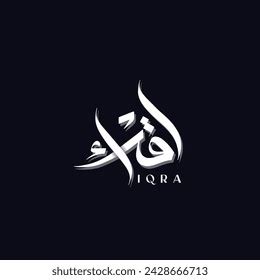 Professional Name Iqra Arabic Calligraphy Logo Stock Vector (Royalty ...