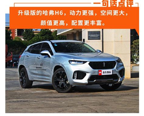 国产骄傲！10 20万买这几台国产中型suv，面子里子都有了！搜狐汽车搜狐网