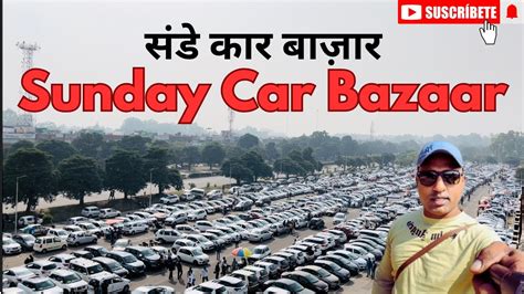 Sunday Car Bazaar Used Car Market Chandigarh Chandigarh Car Bazaar