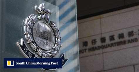 Hong Kong Police Investigate Leak Of Intimate Photos Allegedly Showing