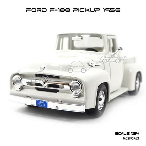 โมเดลรถกระบะ Ford F 100 Pickup 1956 สีขาว Scale 124