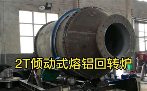 Natural Gas Pure Oxygen Lead Iron Copper Ore Melting Furnace Melting