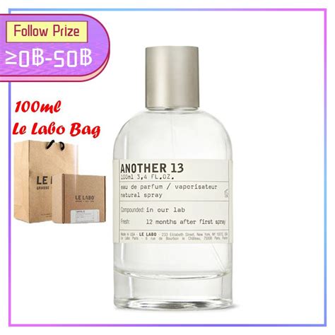 Le Labo Another 13 EDP Unisex เลอลาโบ 100ml น้ำหอม - qnbir6313h - ThaiPick