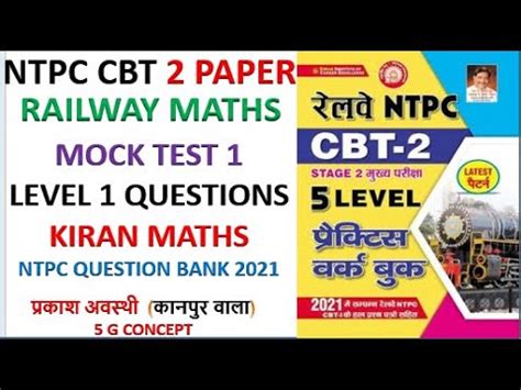 Railway Ntpc Cbt Stage Main Exam Level Practice Work Book Kiran