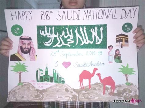 Saudi National Day + Art Ideas for School