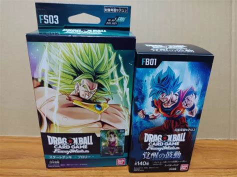 DRAGON BALL SUPER Fusion World Card Game Awakened Pulse Booster Box