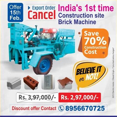 Fully Automatic Cement Brick Making Machine At Rs 297000 Cement