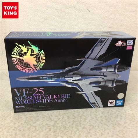 【未使用に近い】1円〜 未開封 Bandai Spirits Dx超合金 マクロスf Vf 25 メサイアバルキリー Worldwide