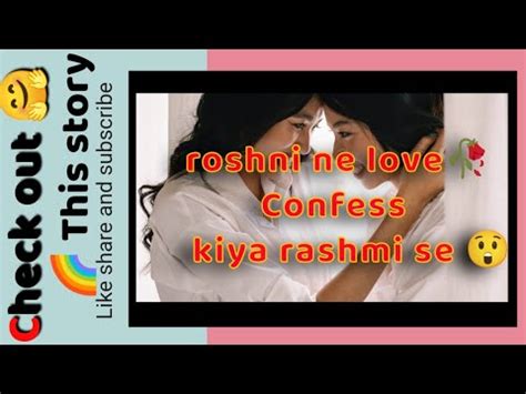 Lesbian Love Story Rashmi Roshni Episode Story Of Lesbian