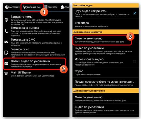 Фото звонящего на весь экран для Андроид: как сделать большое ...