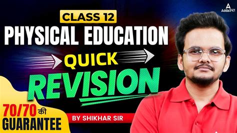 Class 12 Physical Education Quick Revision 70 70💪🔥 Physical Education Class 12 All Chapters