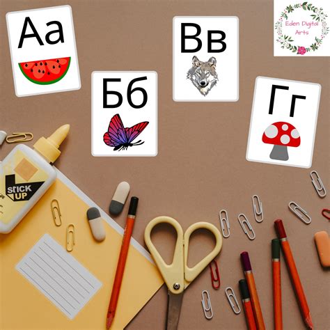 Russian Alphabet Flashcards