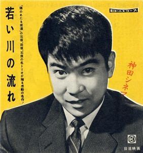 Yûjirô Ishihara Photos, News and Videos, Trivia and Quotes - FamousFix