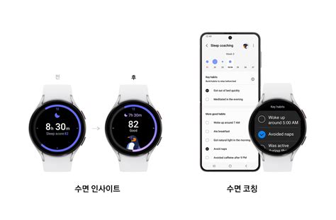 삼성전자 ‘원 Ui 5 워치 One Ui 5 Watch 공개 Samsung Newsroom Korea Media