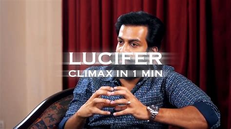 Lucifer Climax In 1 Min Prithviraj Sukumaran MOPU Oru Cinema