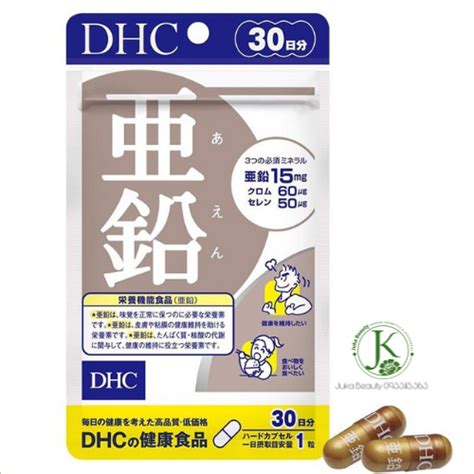 Viên uống bổ sung kẽm DHC Zinc Juka Beauty