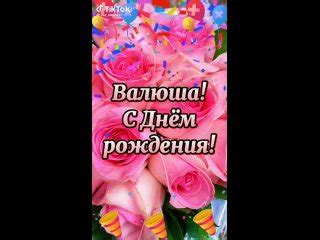 7434f6daa35a2693f68d614e6955fae4_1737174724970.mp4 — Видео от Люды ...