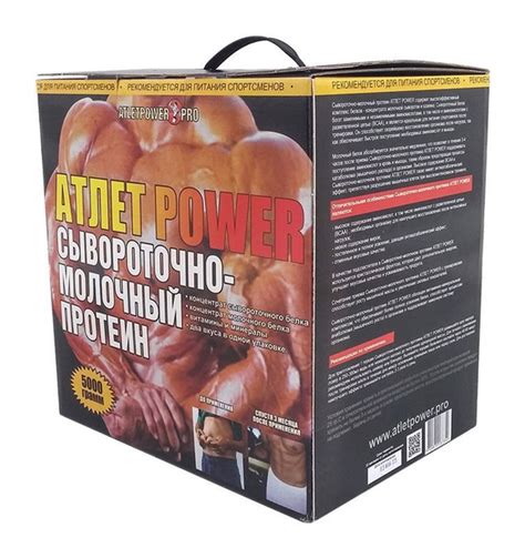 Whey & Milk протеин Atlet Power Pro с витаминами и минералами 5000 г ...