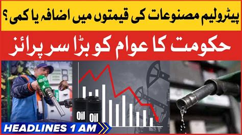 Caretaker Govt Big Decision BOL News Headlines At 1 AM Petrol Price