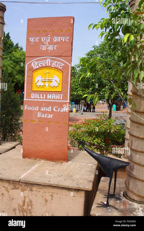 Delhi haat food hi-res stock photography and images - Alamy