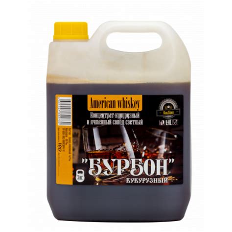 Концентраты для самогона. Самогоноварение.