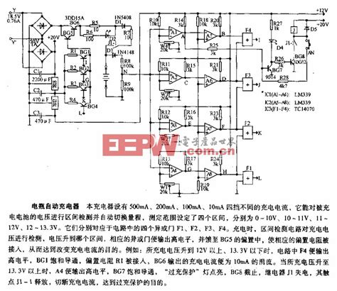 3842 48v充电器电路图 雅迪充电器电路图 12v电池充电器电路图 第14页 大山谷图库