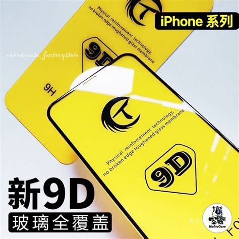 ฟิล์มกระจกสำหรับ Iphone 11 13 12 14 15 7 8 6 6s Pro Max 14plus Xs Max Xr 9d หน้าจอมือถือแบบเต็ม