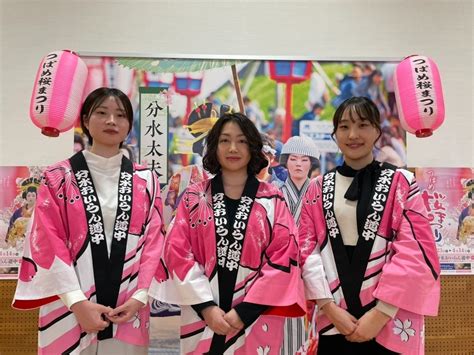 今年のおいらん役が決定しました！ つばめ桜まつり分水おいらん道中 新潟県燕市の観光スポット情報なら燕市観光協会