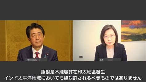 安倍晉三遇刺不幸身亡！「最挺台」日本首相成追憶 Yahoo奇摩汽車機車