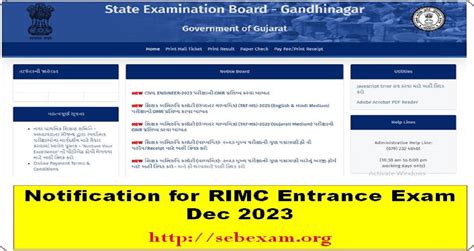 Notification For Rimc Entrance Exam Dec 2023 વધુ