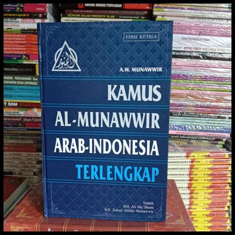 Jual Kamus Al Munawir Arab Indonesia Terlengkap Terbaru Edisi Ketiga