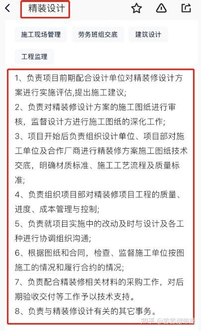 请问大家一般找工作都是在什么app上找的，boss、58、前程无忧、智联这几个靠谱吗？ 知乎