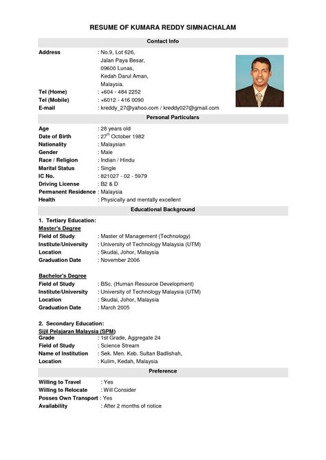 Malaysia Resume Sample