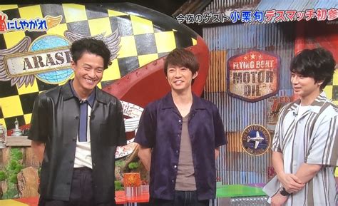 『嵐にしやがれ』短髪 かっこよくてチャーミングな小栗旬 Sanahannaの日記