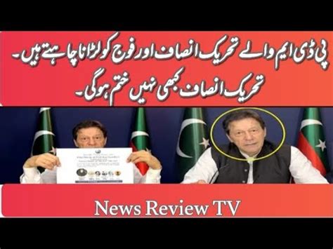 Imran Khan Latest Speech Imran Khan Rearrest Attempt By Police At