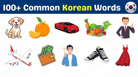 Korean Language For Beginners The 100 Most Common Korean Words Learn