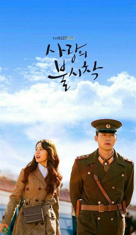Crash Landing On You In Korean at Michiko Durbin blog