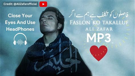 Ali Zafar - Faslon Ko Takalluf | Naat | Mp3 - YouTube