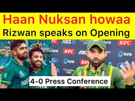 M Rizwan Press Conference Opening Pair Break Hone Ka Nuksan