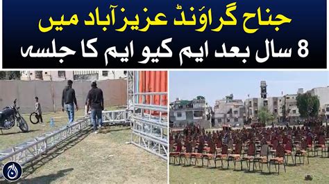 MQM Rally After 8 Years At Jinnah Ground Azizabad Videos Aaj English TV